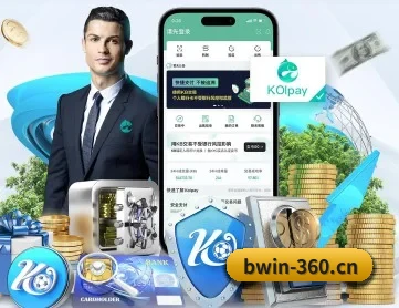 必赢体育 APP | BWIN