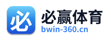 必赢体育 Logo